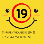 [미국 PENTHOUSE] 캘린더걸 자스민 델라토리 (6월) (27)